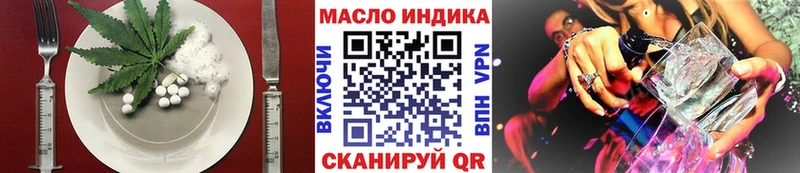 Купить где  Ленинск  Еда ТГК конопля 