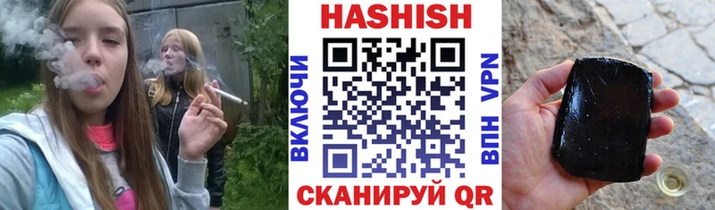 ГАШИШ убойный Ленинск