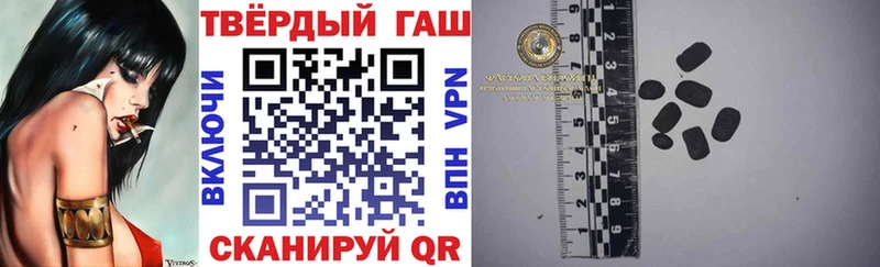 Гашиш индика сатива  Купить где  Ленинск 