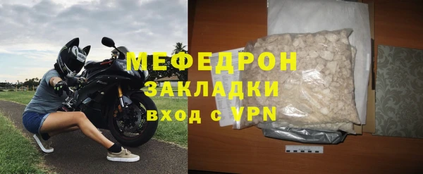 бошки Бронницы