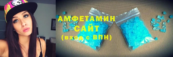 бошки Бронницы