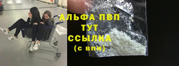 бошки Бронницы