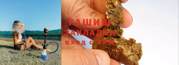 2c-b Бугульма