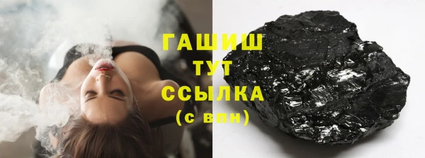 бошки Бронницы