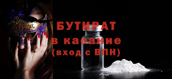 jwh Бородино