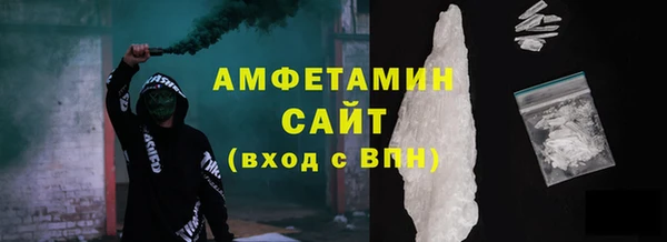 2c-b Бугульма