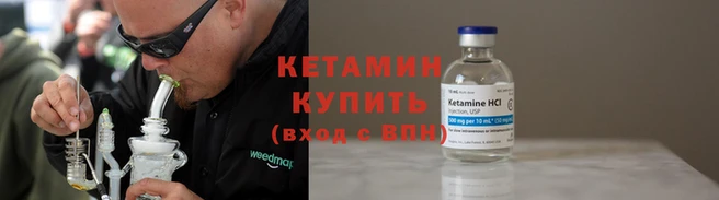 2c-b Бугульма