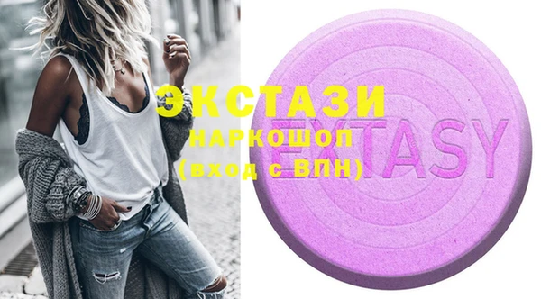 бошки Бронницы