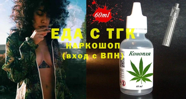 jwh Бородино