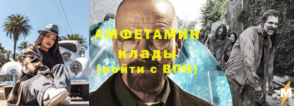 2c-b Бугульма