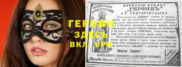 бошки Бронницы