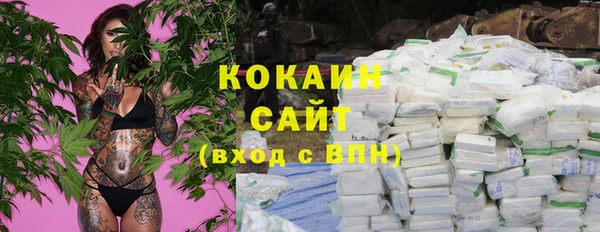 2c-b Бугульма