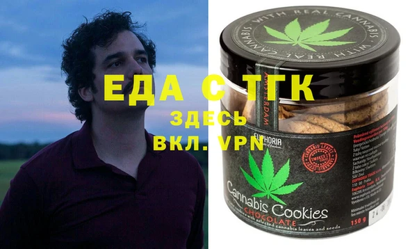 бошки Бронницы