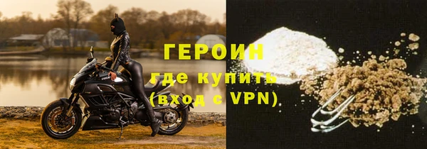 бошки Бронницы