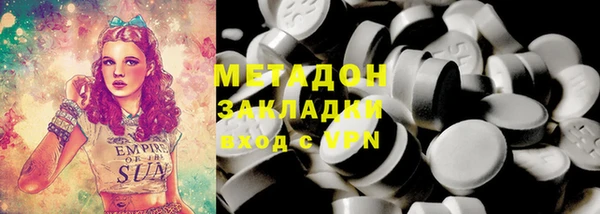 2c-b Бугульма