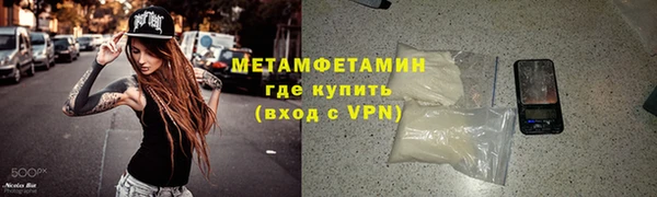 2c-b Бугульма