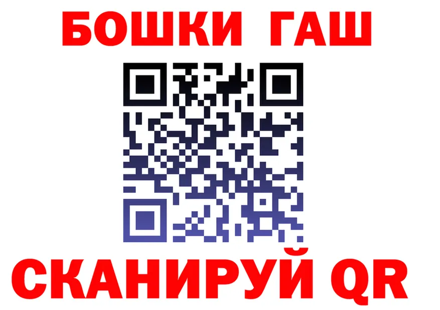 ГАШ 40% ТГК ONION площадка hydra Ленинск