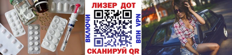 ЛСД экстази ecstasy  Купить закладки  Ленинск 