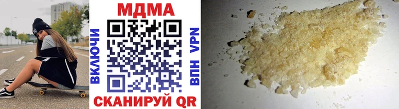 Купить закладки  Ленинск  MDMA кристаллы 