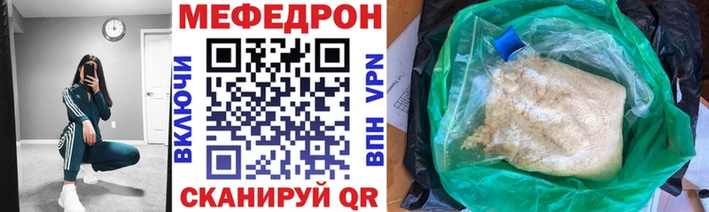 Купить закладки  Ленинск  Меф кристаллы 
